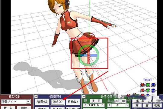 MikuMikuDance中文版