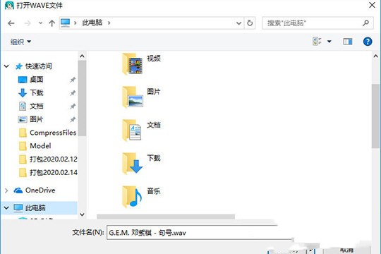 MikuMikuDance中文版