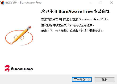 BurnAware Free官方版