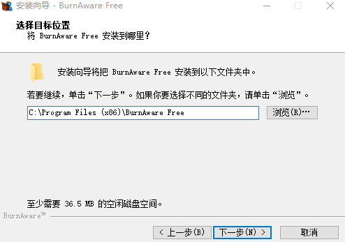 BurnAware Free官方版
