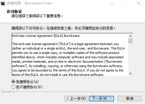 BurnAware Free官方版