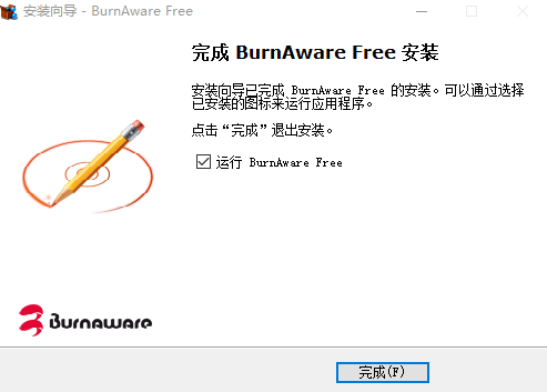 BurnAware Free官方版