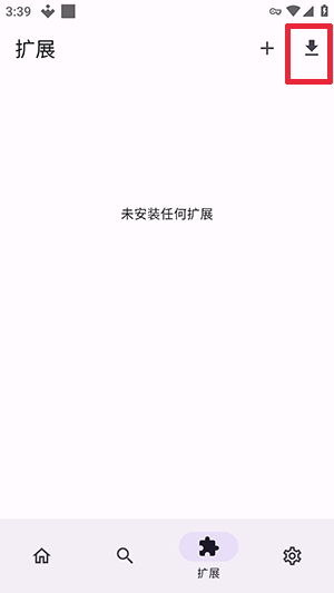 Miru漫画免费版