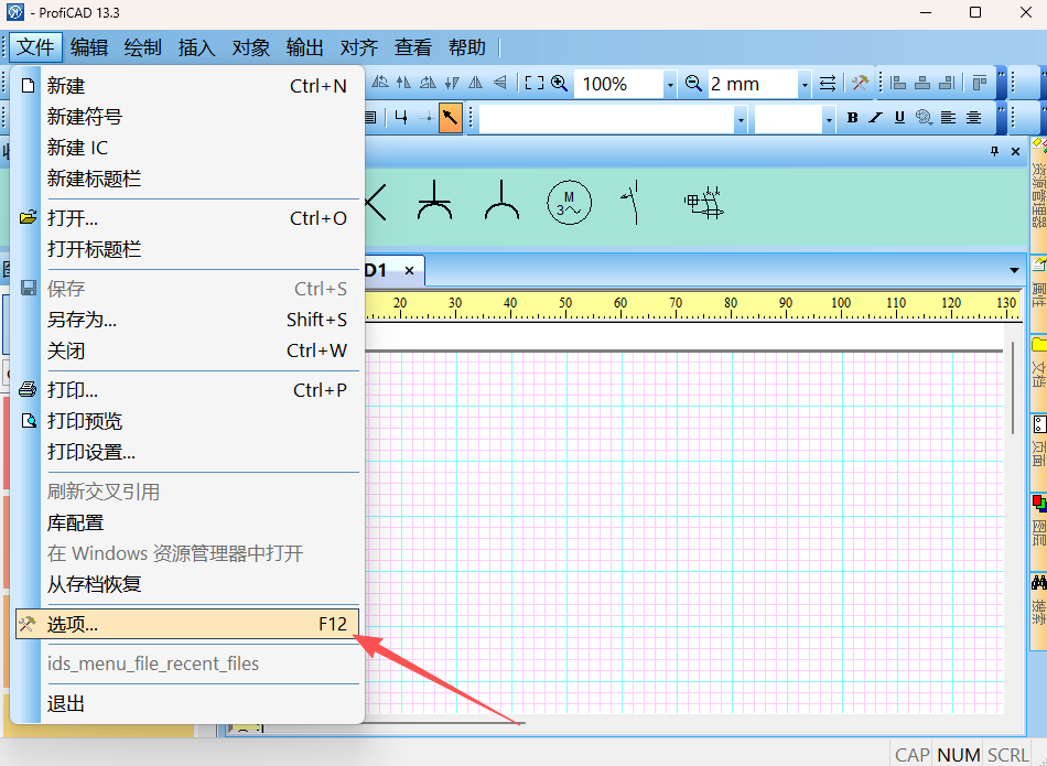 ProfiCAD中文版