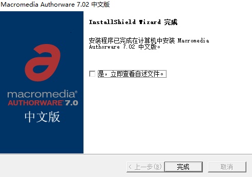Authorware7中文版