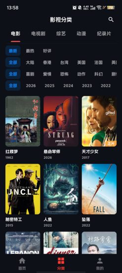 小宝追剧app免费版