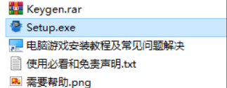 易我电脑迁移软件免费版