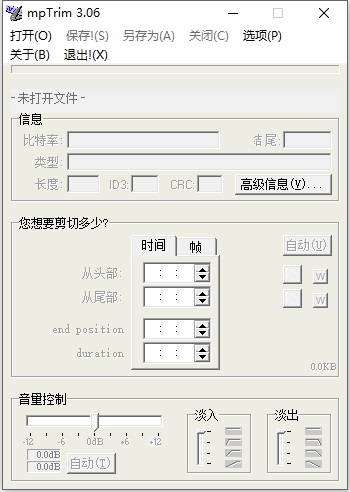 mpTrim中文版