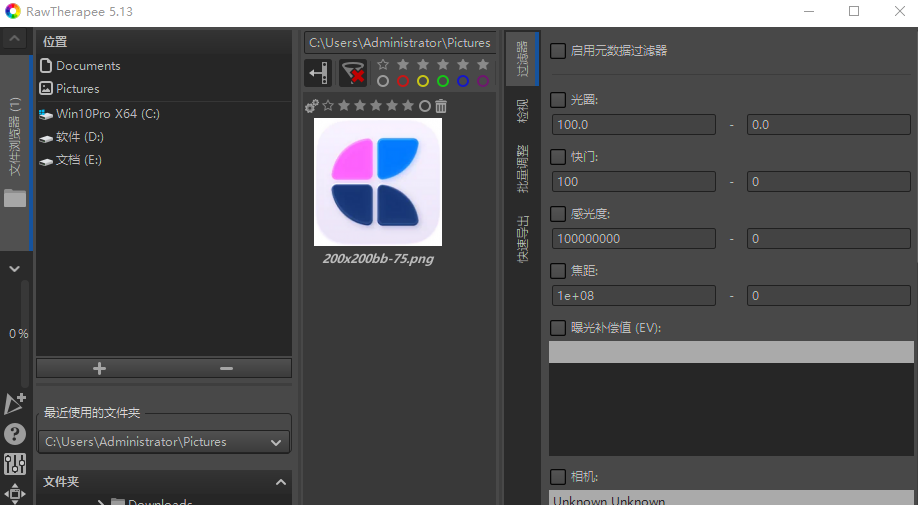 RawTherapee中文版