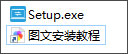 Hasleo Backup Suite中文版