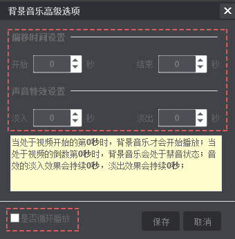 万彩影像大师官方版