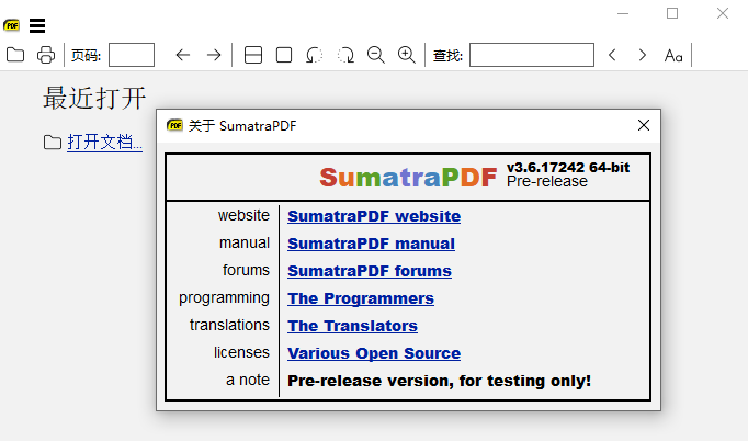 Sumatra PDF中文版