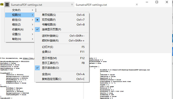Sumatra PDF中文版