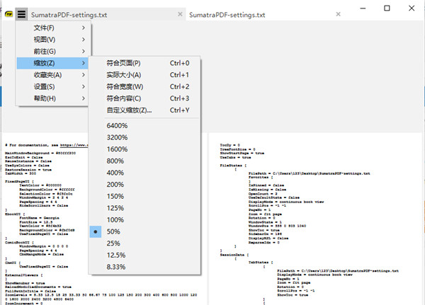 Sumatra PDF中文版