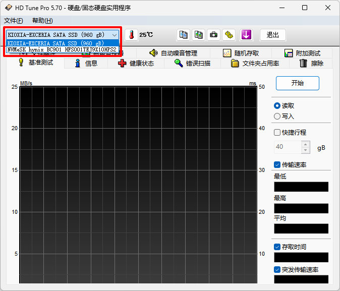 金舟图吧工具箱官方版