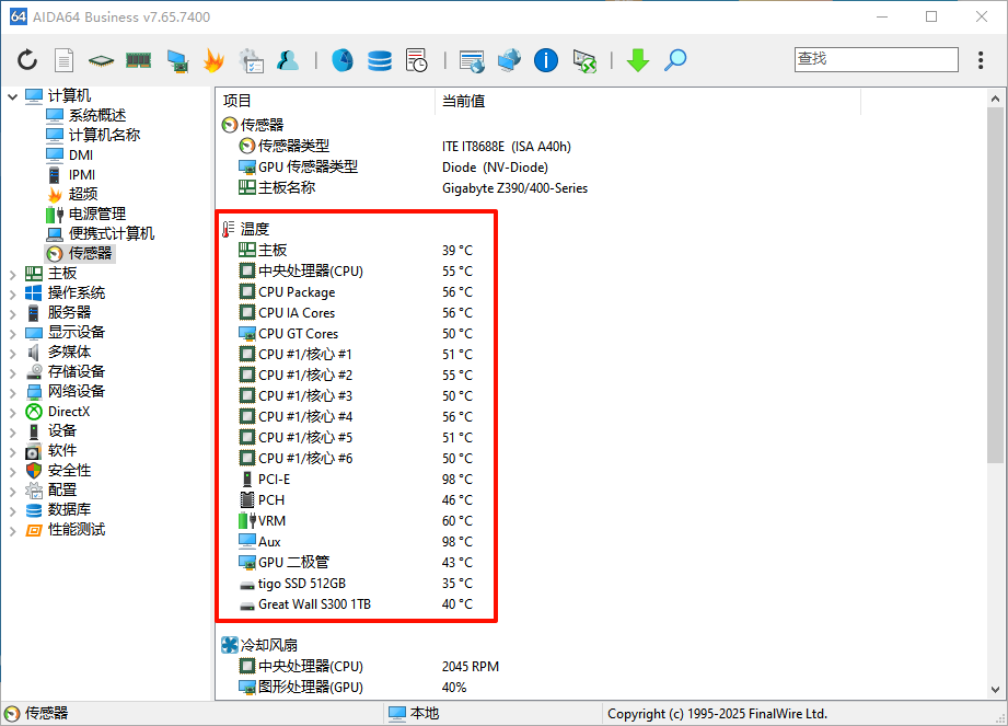 金舟图吧工具箱官方版