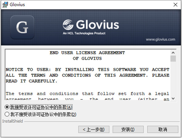 Glovius CAD Viewer中文版