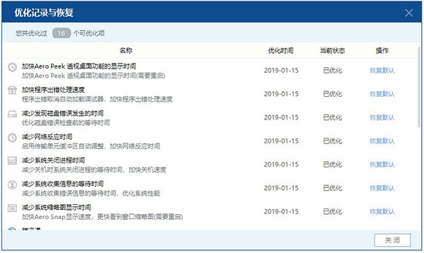 瑞星杀毒软件官方版