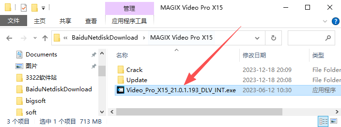 MAGIX Video Pro X15免费版