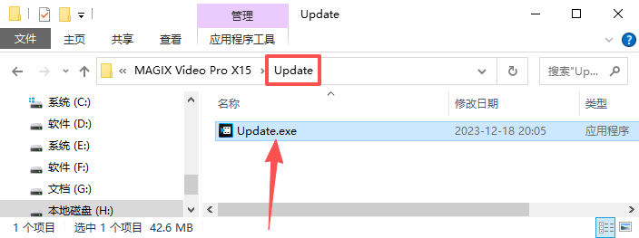 MAGIX Video Pro X15免费版