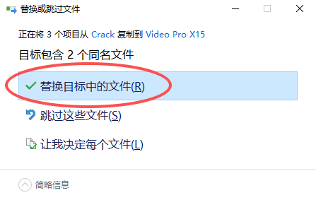 MAGIX Video Pro X15免费版