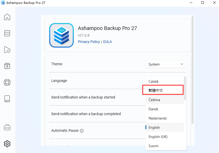 Ashampoo Backup Pro中文版