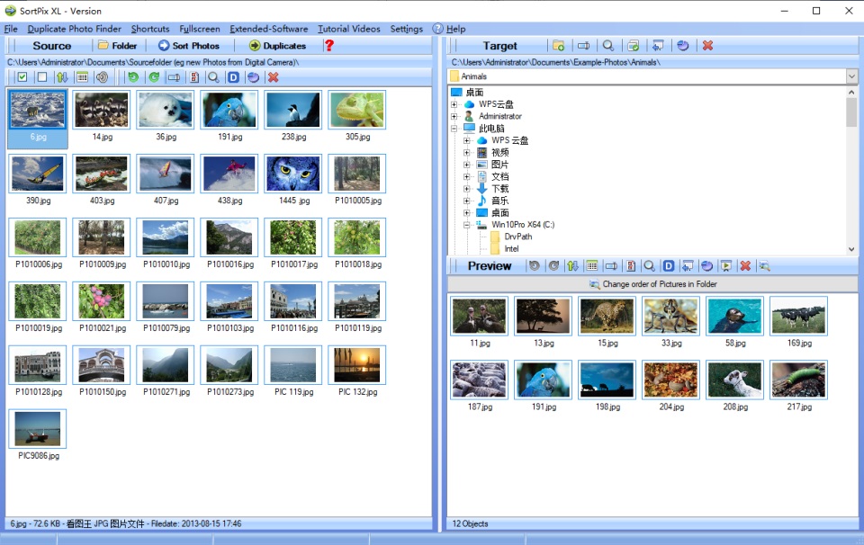 SortPix XL官方版