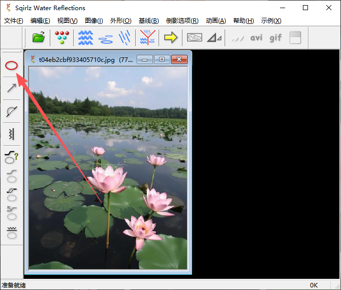 Sqirlz Water Reflections中文版