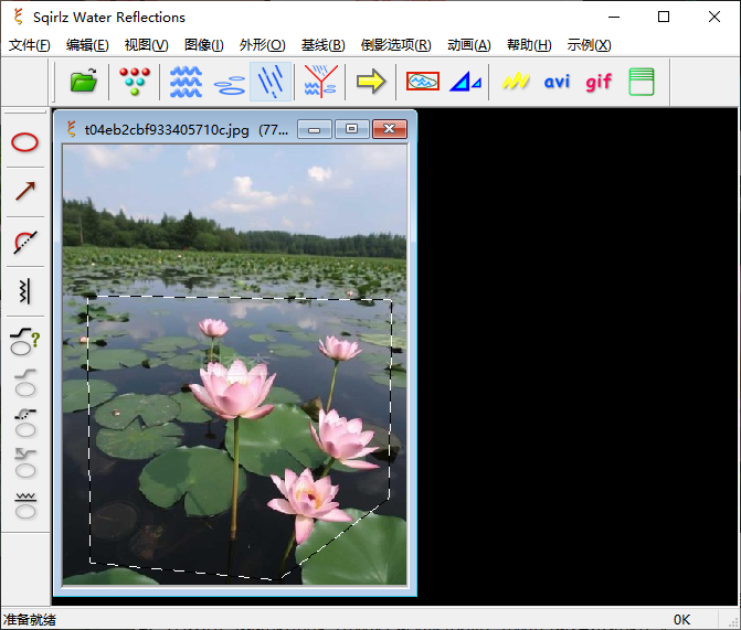Sqirlz Water Reflections中文版