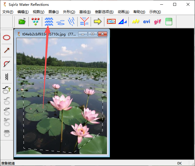 Sqirlz Water Reflections中文版