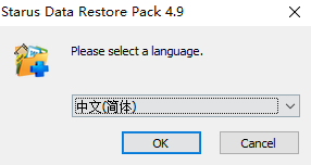 Starus Data Restore Pack中文版