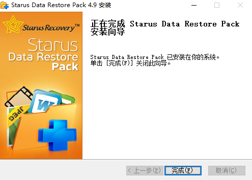 Starus Data Restore Pack中文版
