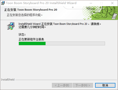 Toon Boom Storyboard Pro 20免费版
