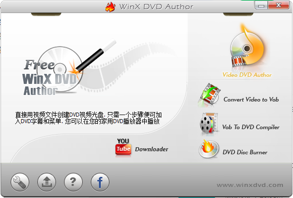 WinX DVD Author官方版