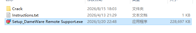 DameWare Remote Control免费版