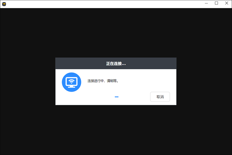 HopToDesk官方版