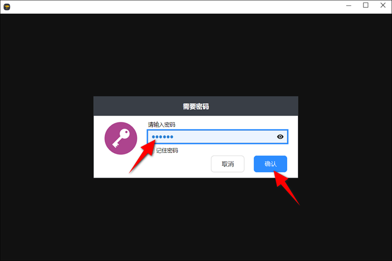HopToDesk官方版