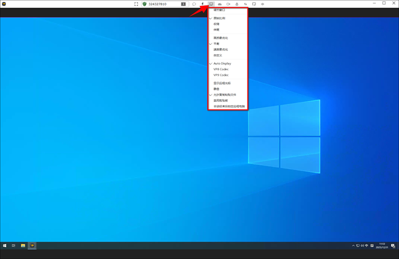 HopToDesk官方版