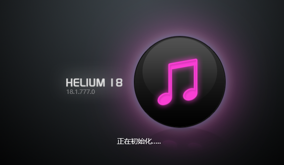 Helium Music Manager中文版
