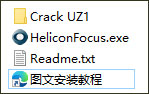 helicon focus pro中文版