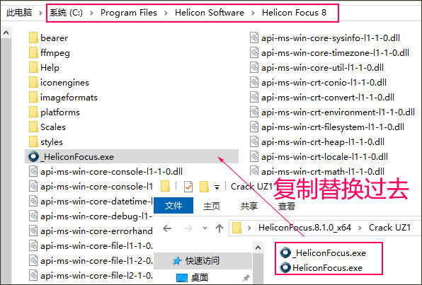 helicon focus pro中文版