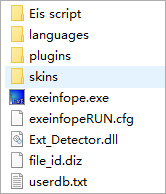 ExEinfo PE汉化版