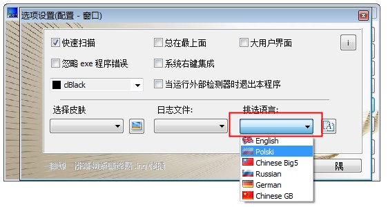 ExEinfo PE汉化版