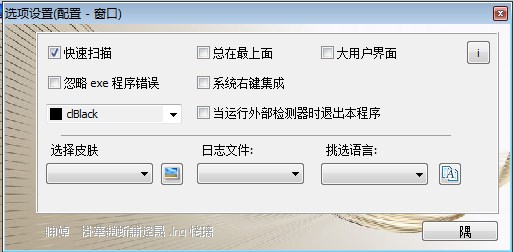 ExEinfo PE汉化版