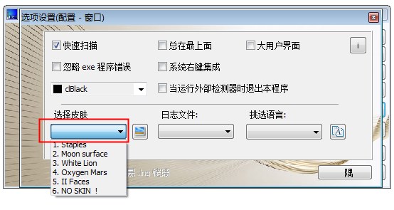 ExEinfo PE汉化版