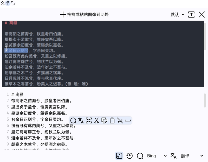 eSearch中文版