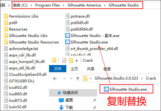 silhouette studio中文版