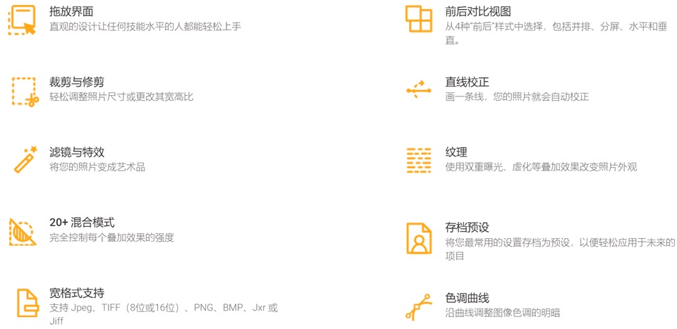 Fotophire Toolkit官方版