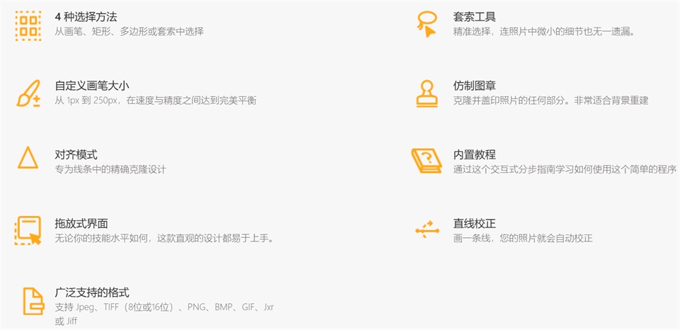 Fotophire Toolkit官方版