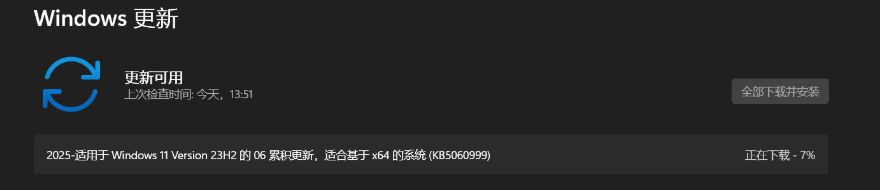 Windows Update Blocker官方版